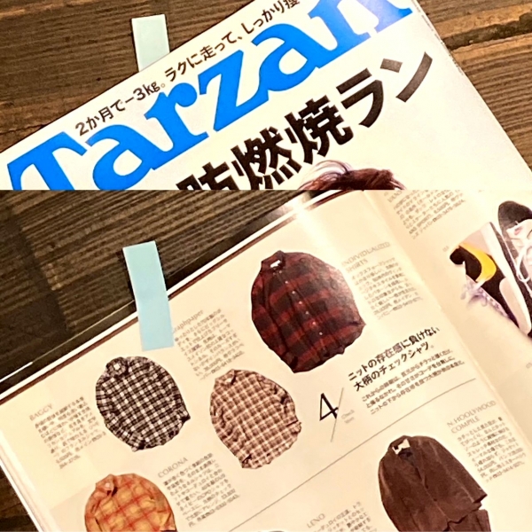 “雑誌掲載のお知らせ”