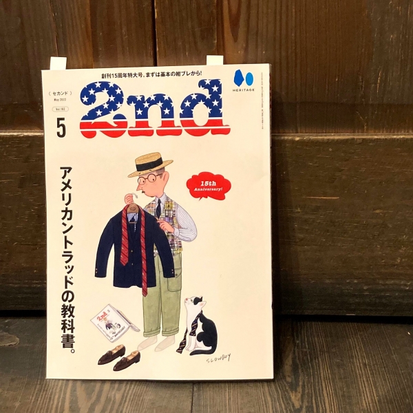 “雑誌掲載のお知らせ”