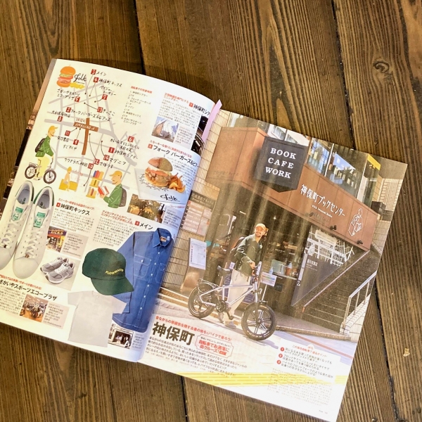 “雑誌掲載のお知らせ”