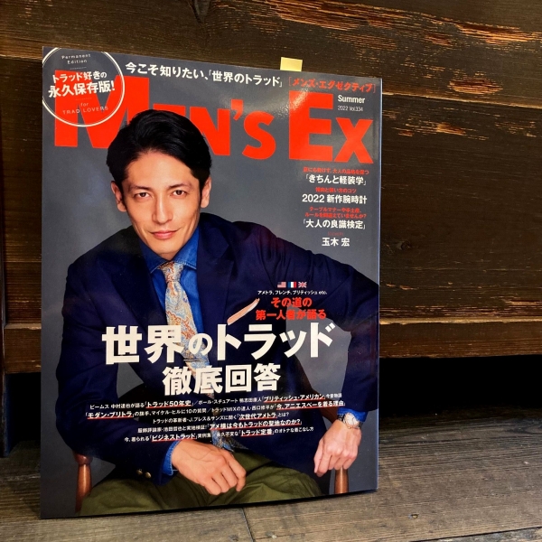 “雑誌掲載のお知らせ”