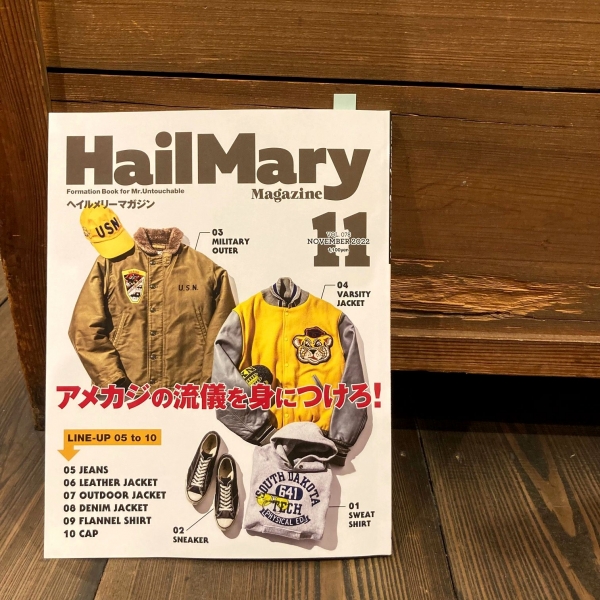 “雑誌掲載のお知らせ”