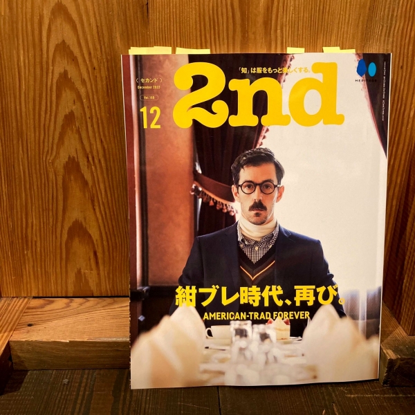 “雑誌掲載のお知らせ”