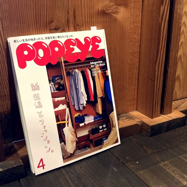 “雑誌掲載のお知らせ”