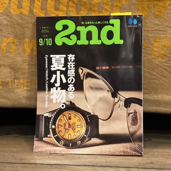 “雑誌掲載のお知らせ”