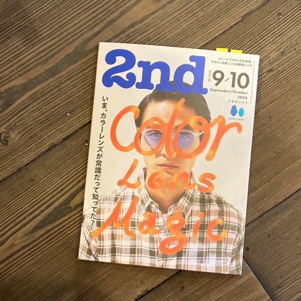 “雑誌掲載のお知らせ”