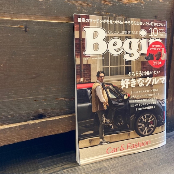 “雑誌掲載のお知らせ”