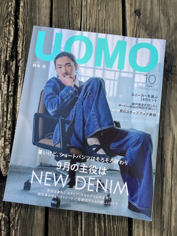 “雑誌掲載のお知らせ”