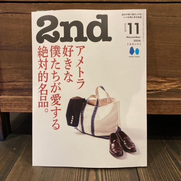 “雑誌掲載のお知らせ”