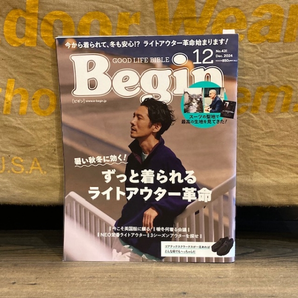 “雑誌掲載のお知らせ”