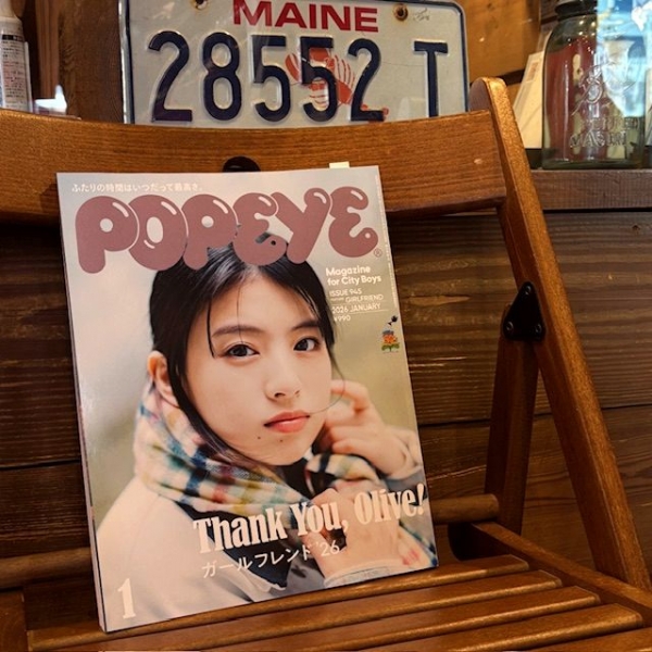 “雑誌掲載のお知らせ”