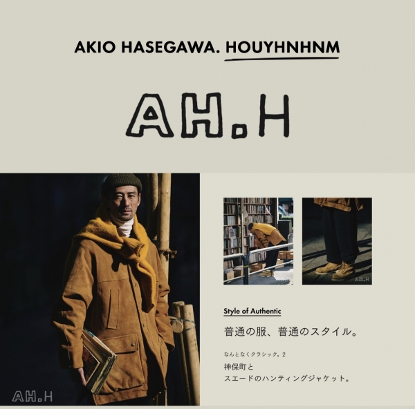 “WEBマガジン掲載のお知らせ”